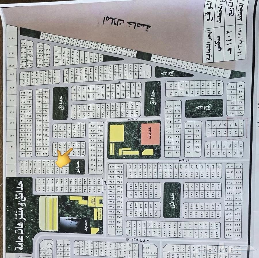 Residential land for sale in Ata Allah's plan - Al Muruj neighborhood64141822937090112