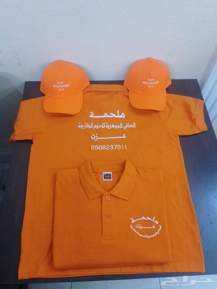 تيشرت بولو مع التطريز 35 ريال اقل كميه 1264402457760642113