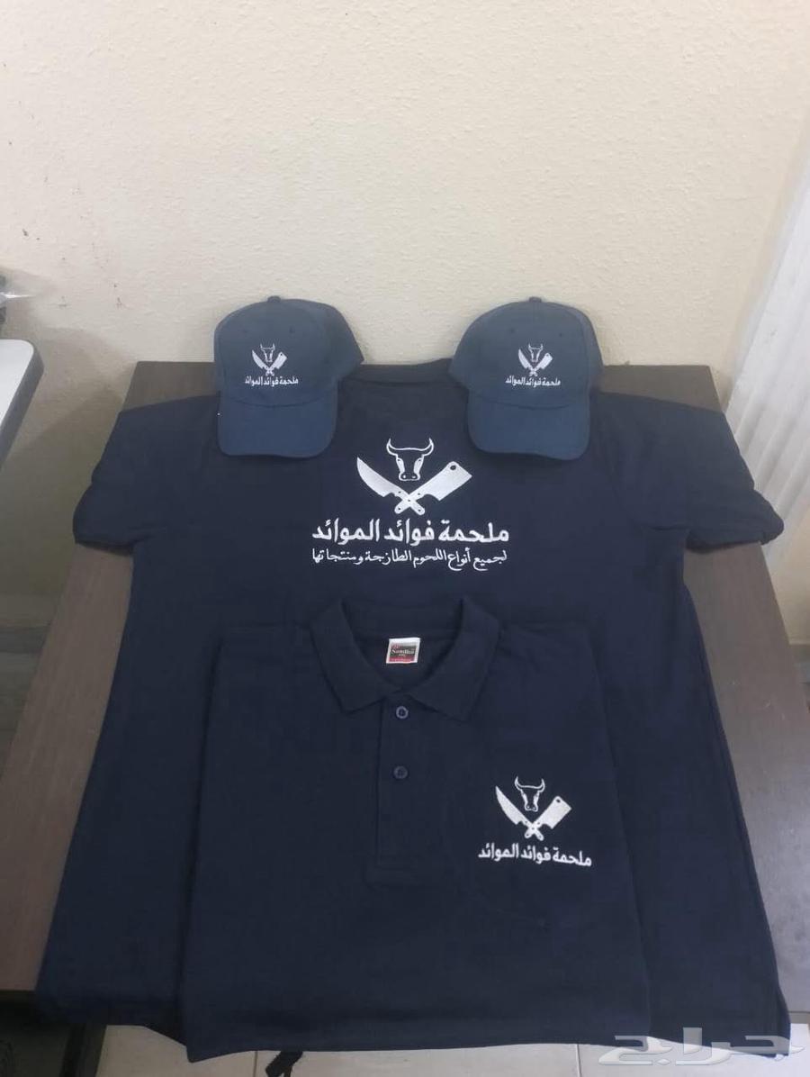 تيشرت بولو مع التطريز 35 ريال اقل كميه 1264402457760642112