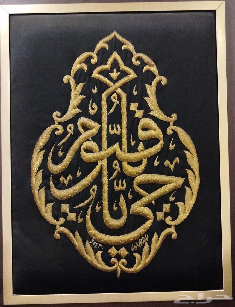 A rare piece of the honored Kaaba's cloth64401717150337110