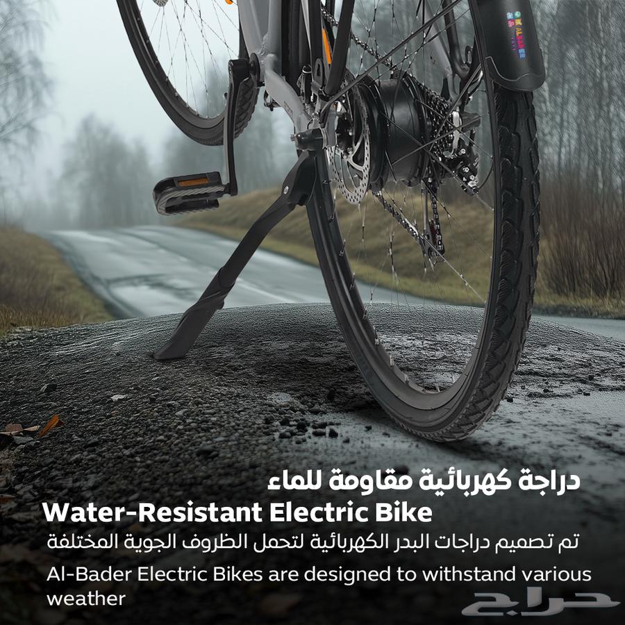 سيكل كهربائي مقاس 28 إنش - دراجة كهربائية بقوة 36 فولت64411162480259112