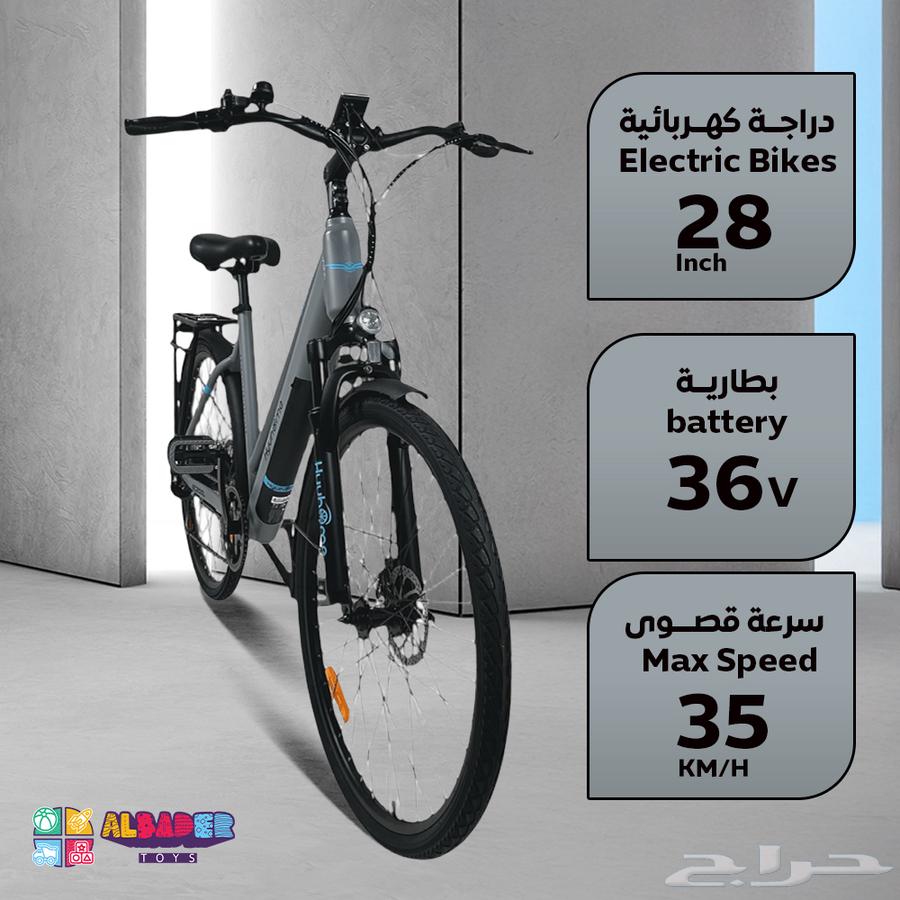 سيكل كهربائي مقاس 28 إنش - دراجة كهربائية بقوة 36 فولت64411162480259111