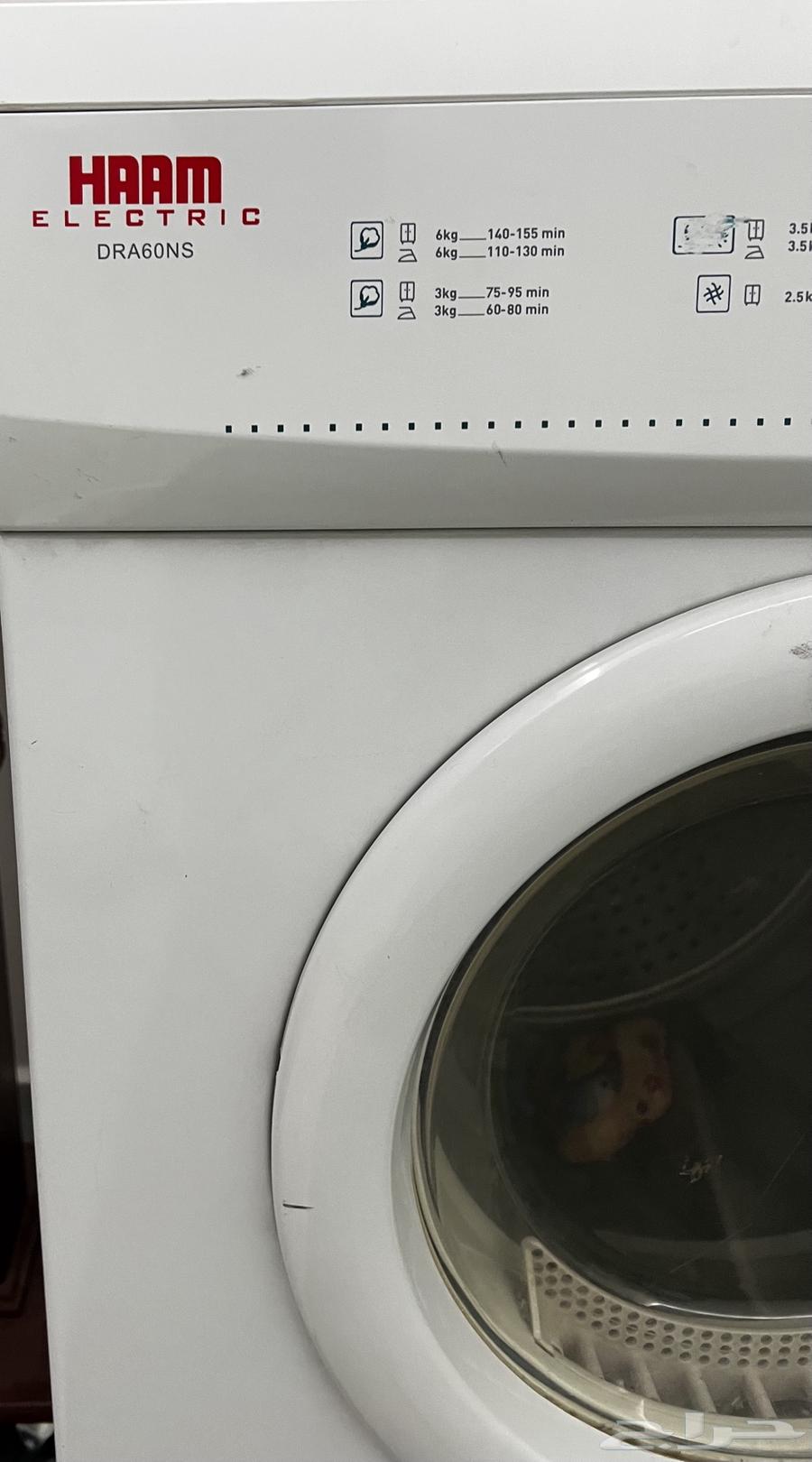 مجفف ملابس Haam64410867293955111