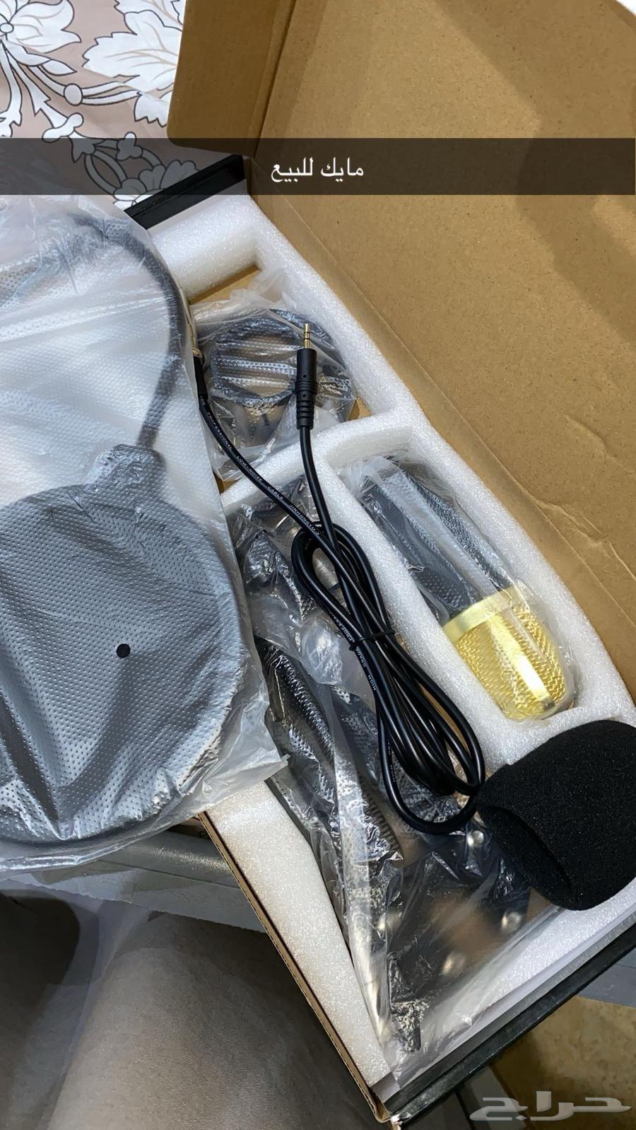 Mike with another device for sale64407587014915111