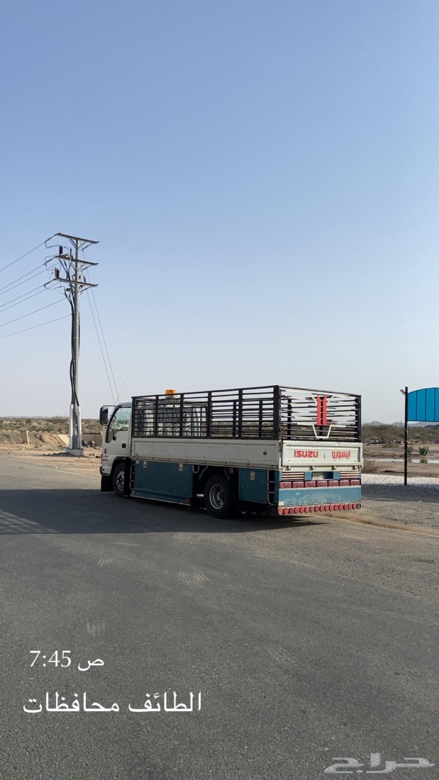 دينه شبك لنقل المشاوير بانواعها64141847137539110