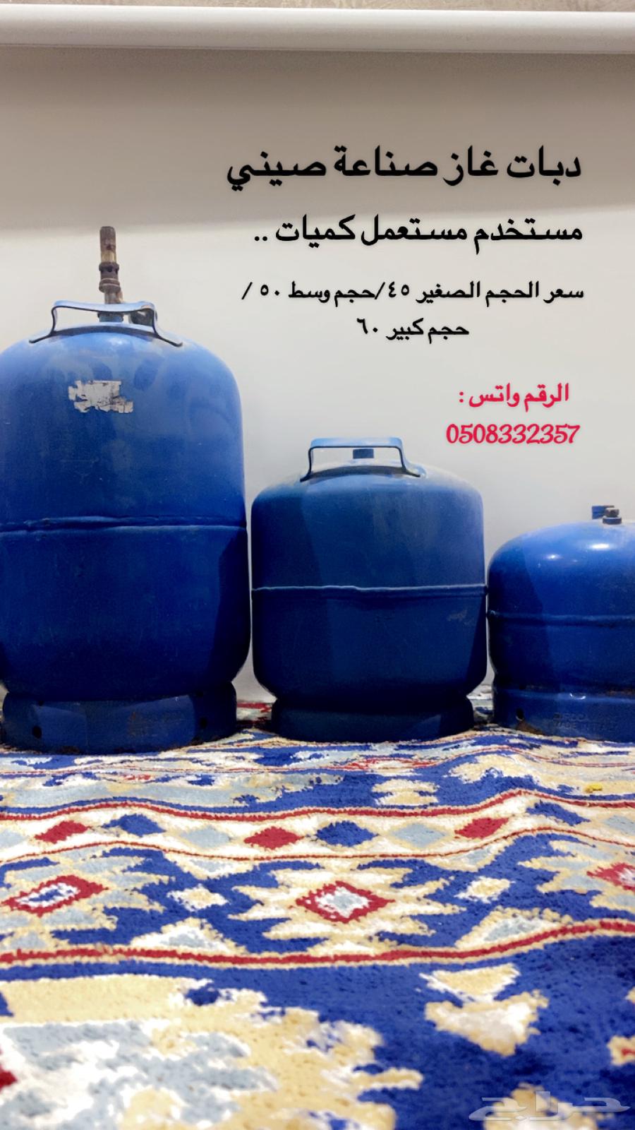 دوافير64405362243586110