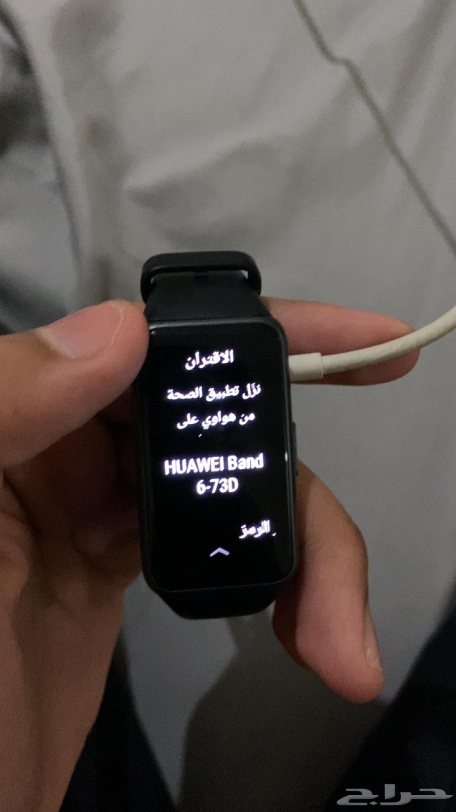 ساعة هواوي64409115920642110