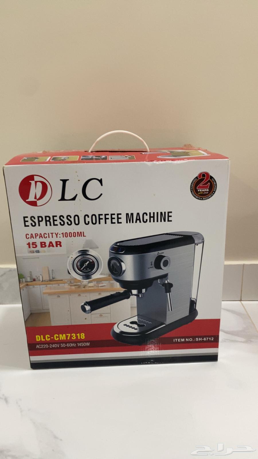New coffee machine for sale, unused and in original box64405555301122110