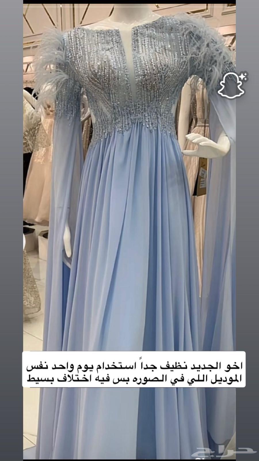 فستان استخدام نظيف اخو الجديد64407908731011110