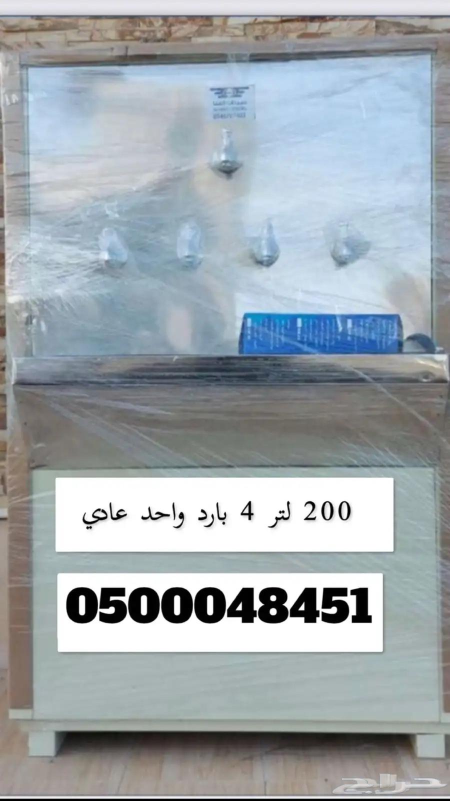 برادات ماء سبيل64410594978945113