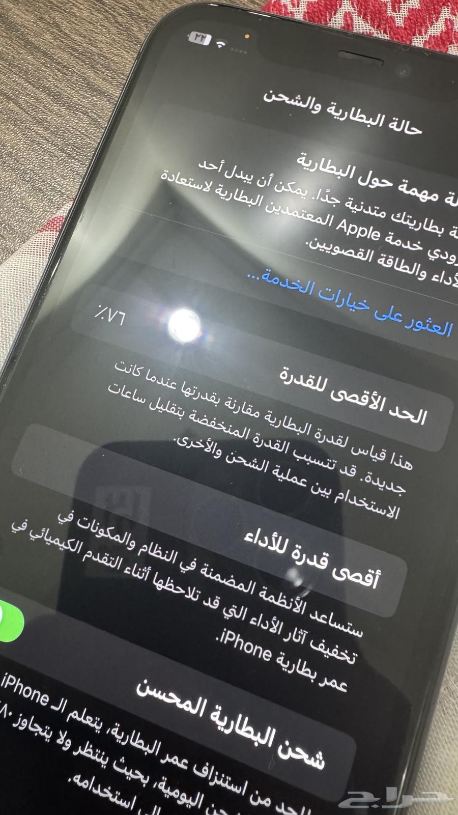 ايفون 11 اسود 128GB64411875299331113