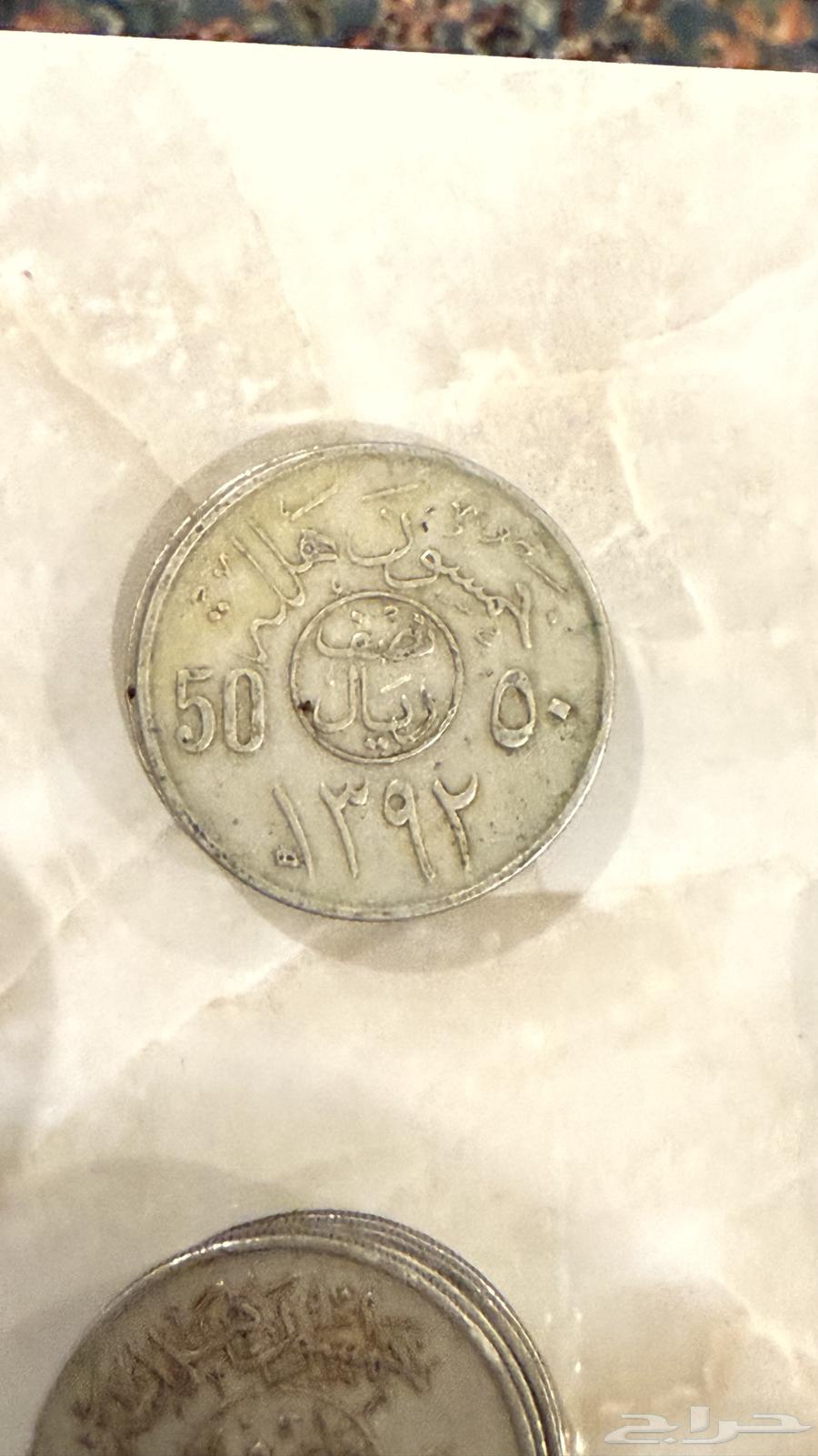 بيع عملة قديمه عهد الملك خالد64410333124354113