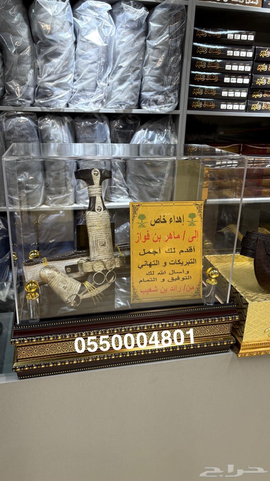 A side sword with a box and shield64402230626435110