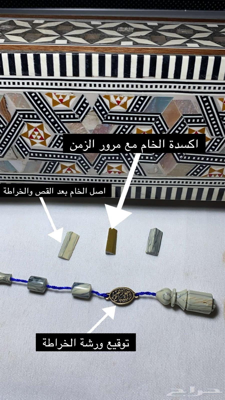 مسباح مقابض تشرنوبل صب قديم64410623889921114