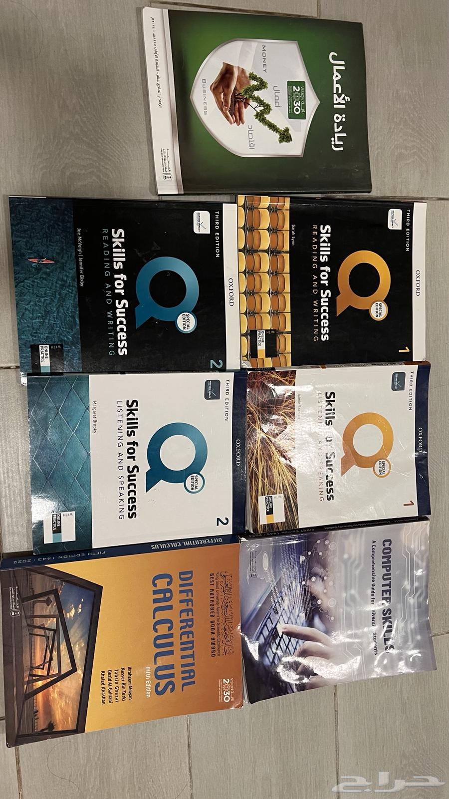 University Books64408933829122110