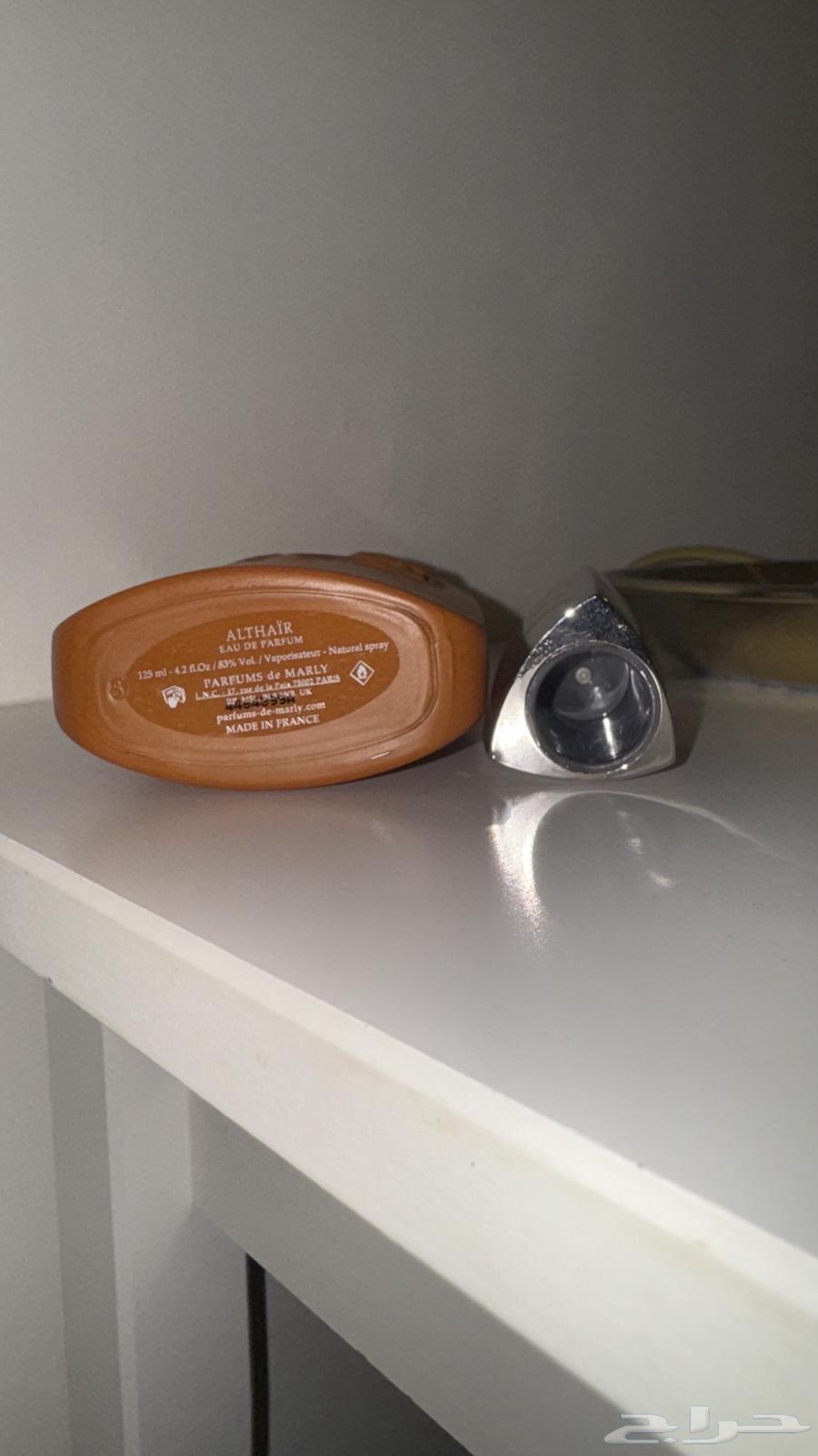 عطور برفان دي مارلي ألتاير 125 مل64407001761795113