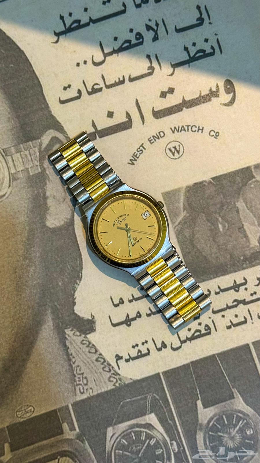 ويست اند ( تم البيع )64410362387329111