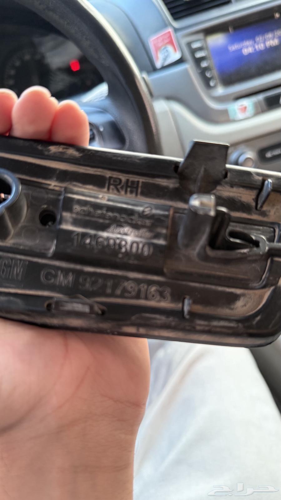 Kaberas GM turn signal64565326038019112