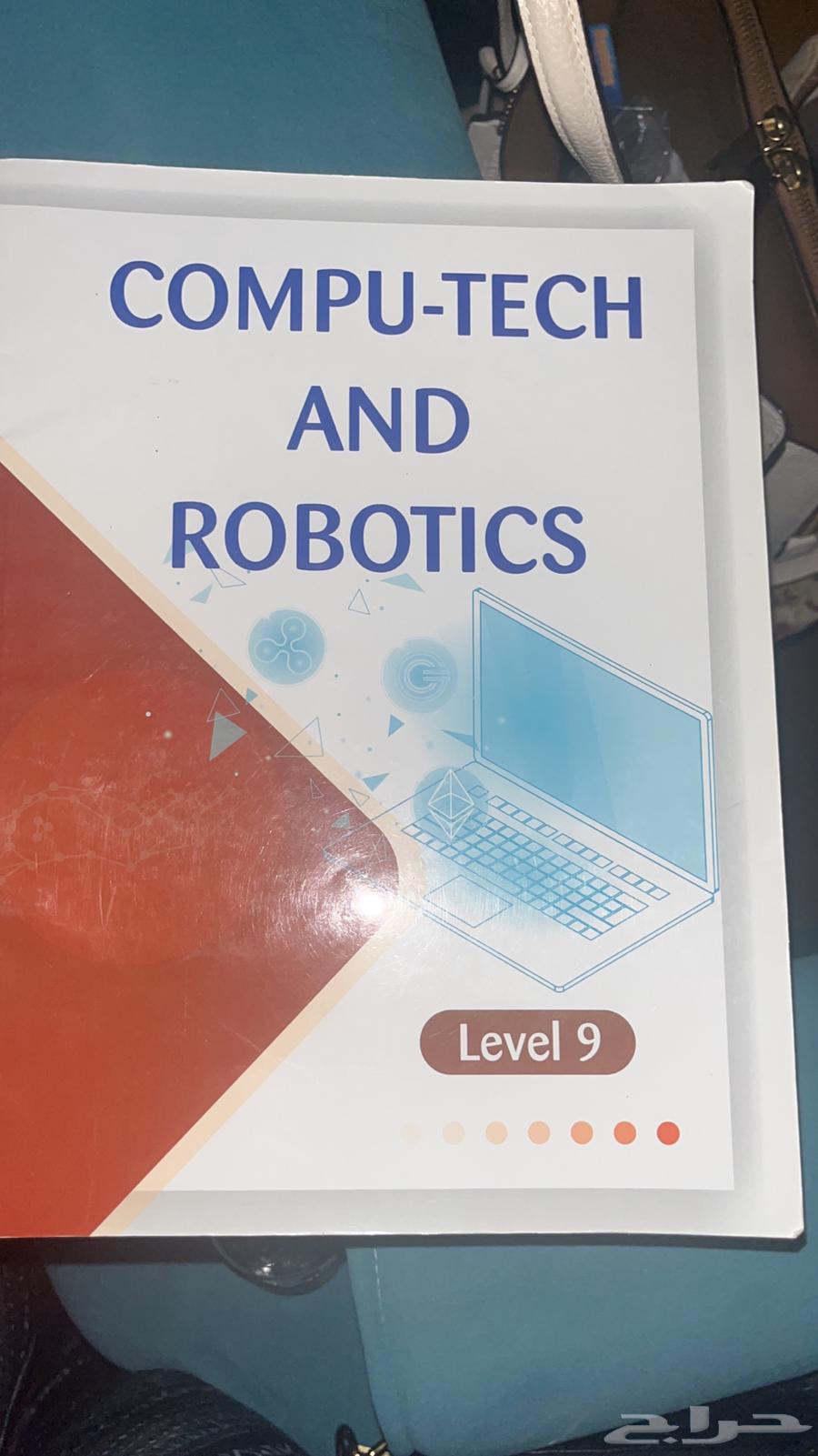 كتاب كومبيوتر انترناشونال grade 9للبيع ب 50ريال فقط64405278962691110