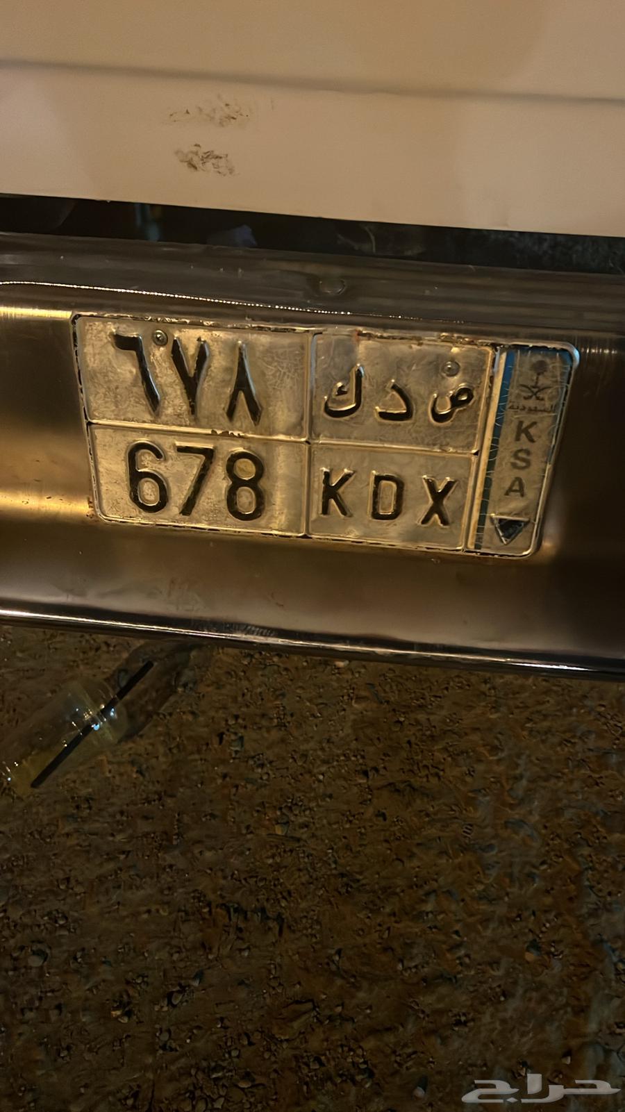 لوحة رقم مميز نقل خاص64568195918851110