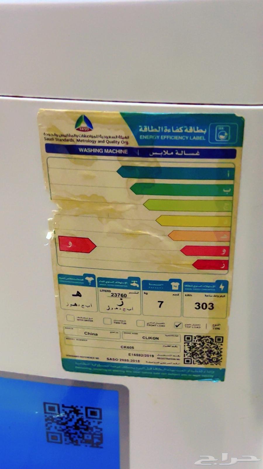 غساله اتوماتيك للبيع استخدام خفيف لسه جديد سعرة64405236414723111