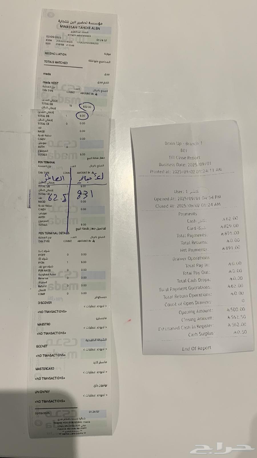 New 3070 graphics card in box64407029190402111