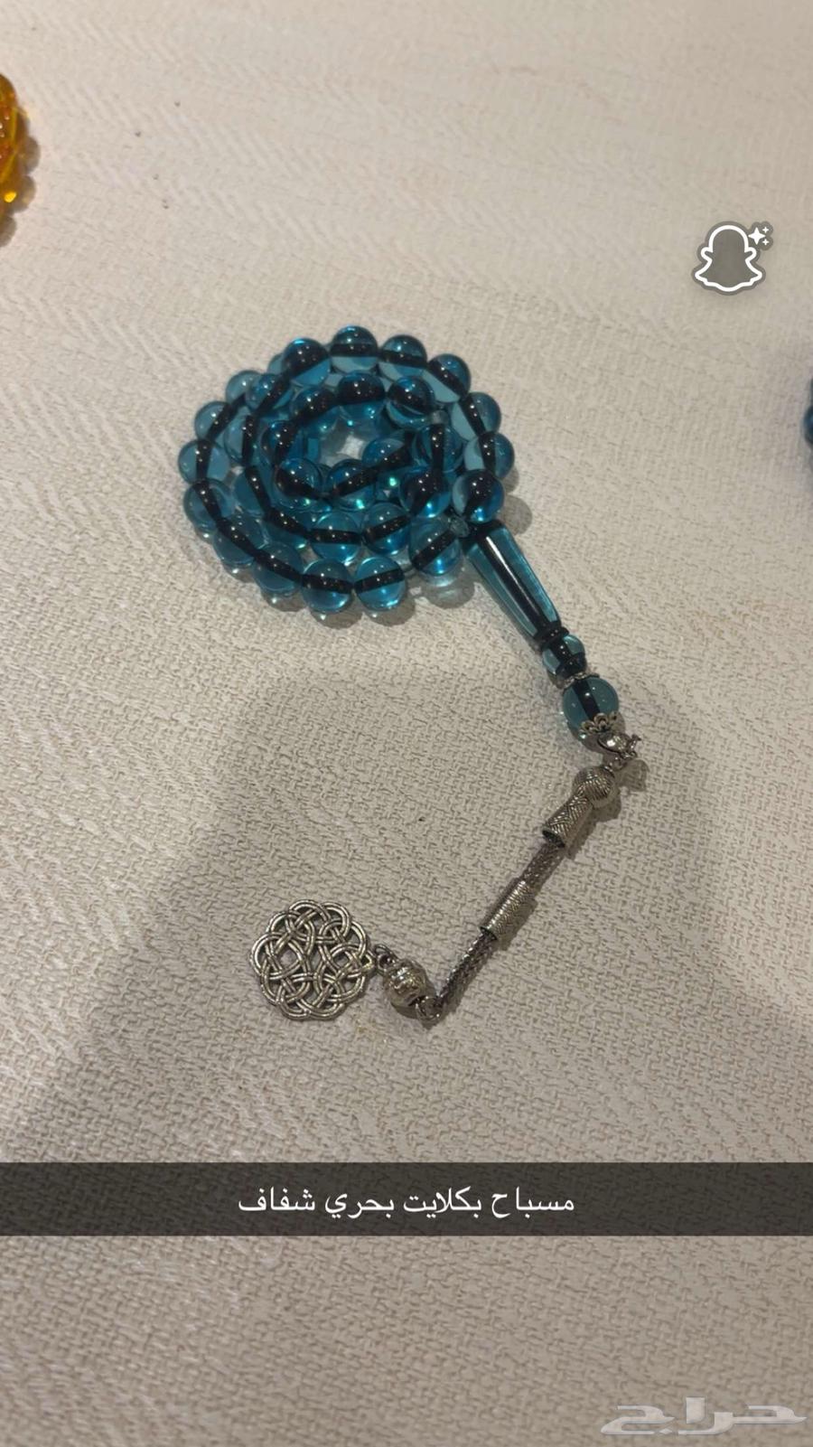 Misbaha64408610295297113