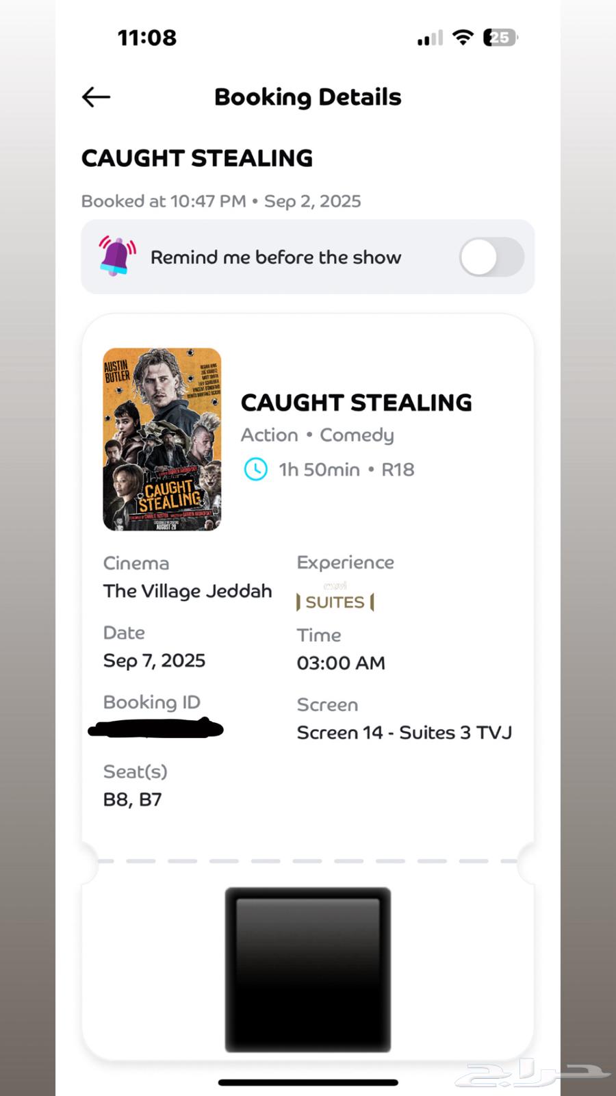 تذاكر موفي سينما سويت64411955673985110