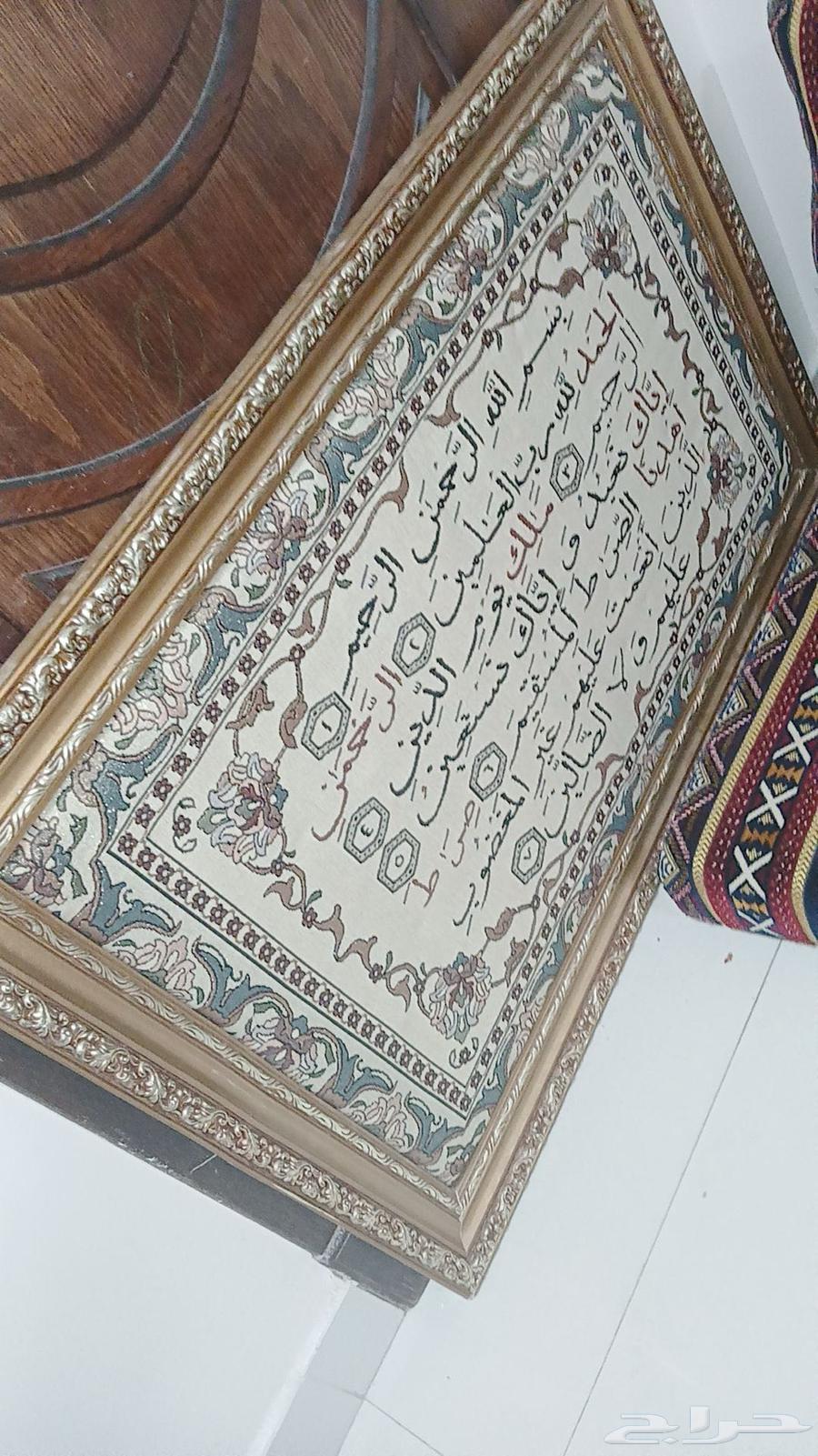 كنب ارضي مع الطاولتين والسجادة والستاره واللوحة64409464217985113