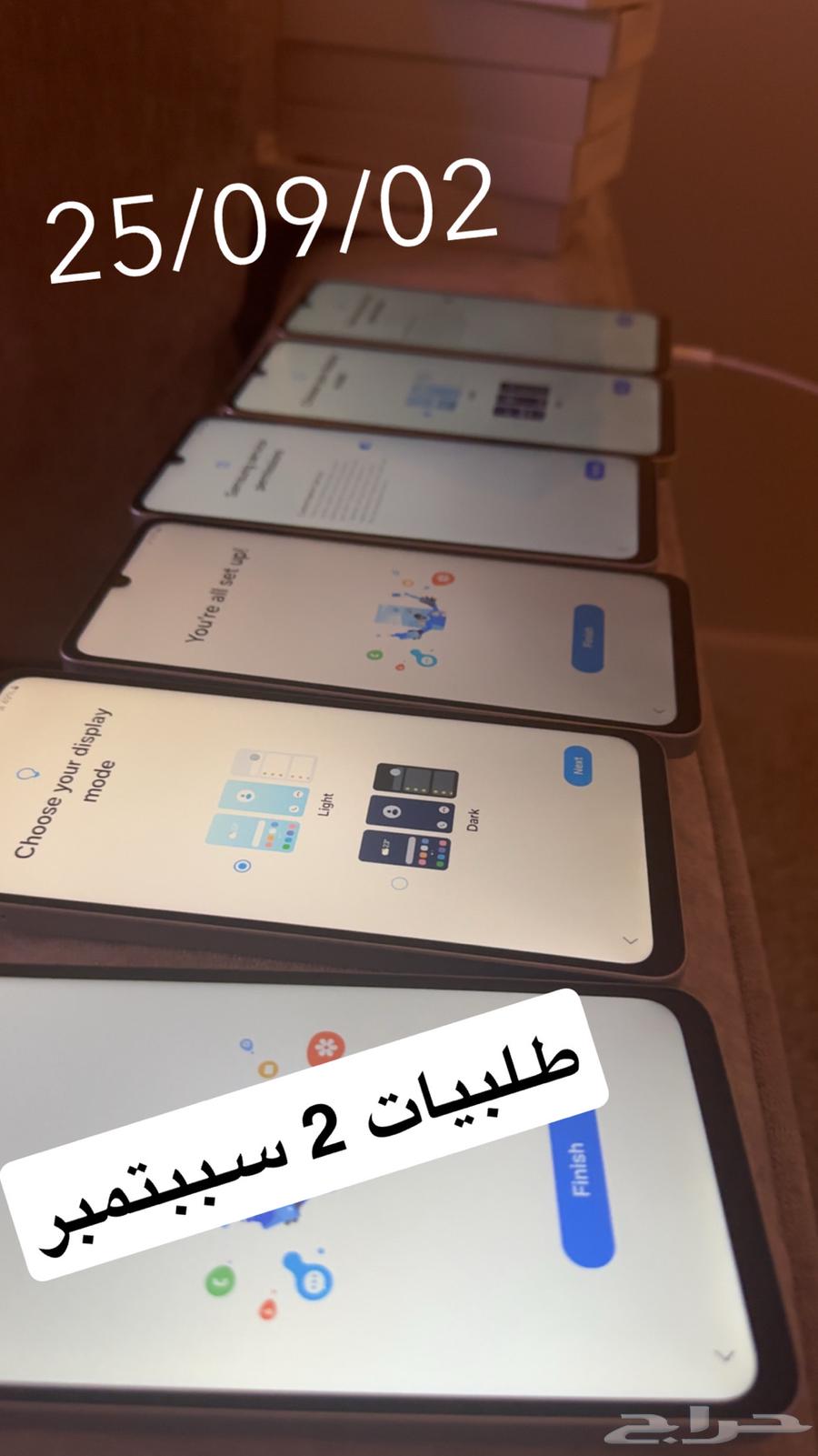 فتح باب الحرية ( حضوري جالكسي ) جوال روت64567530871939110