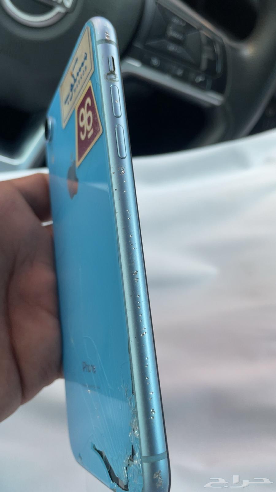 ايفون64409143545986112