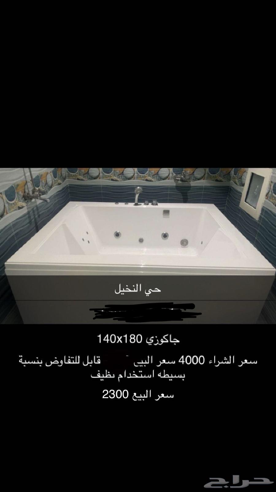 Jacuzzi64409616250370110