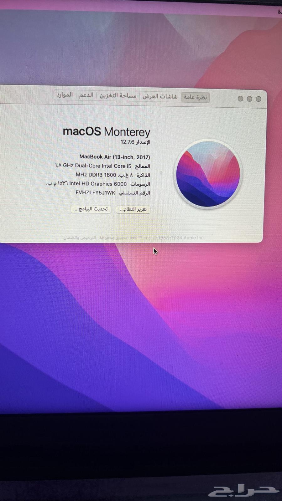 ماك بوك اير64407057371905112