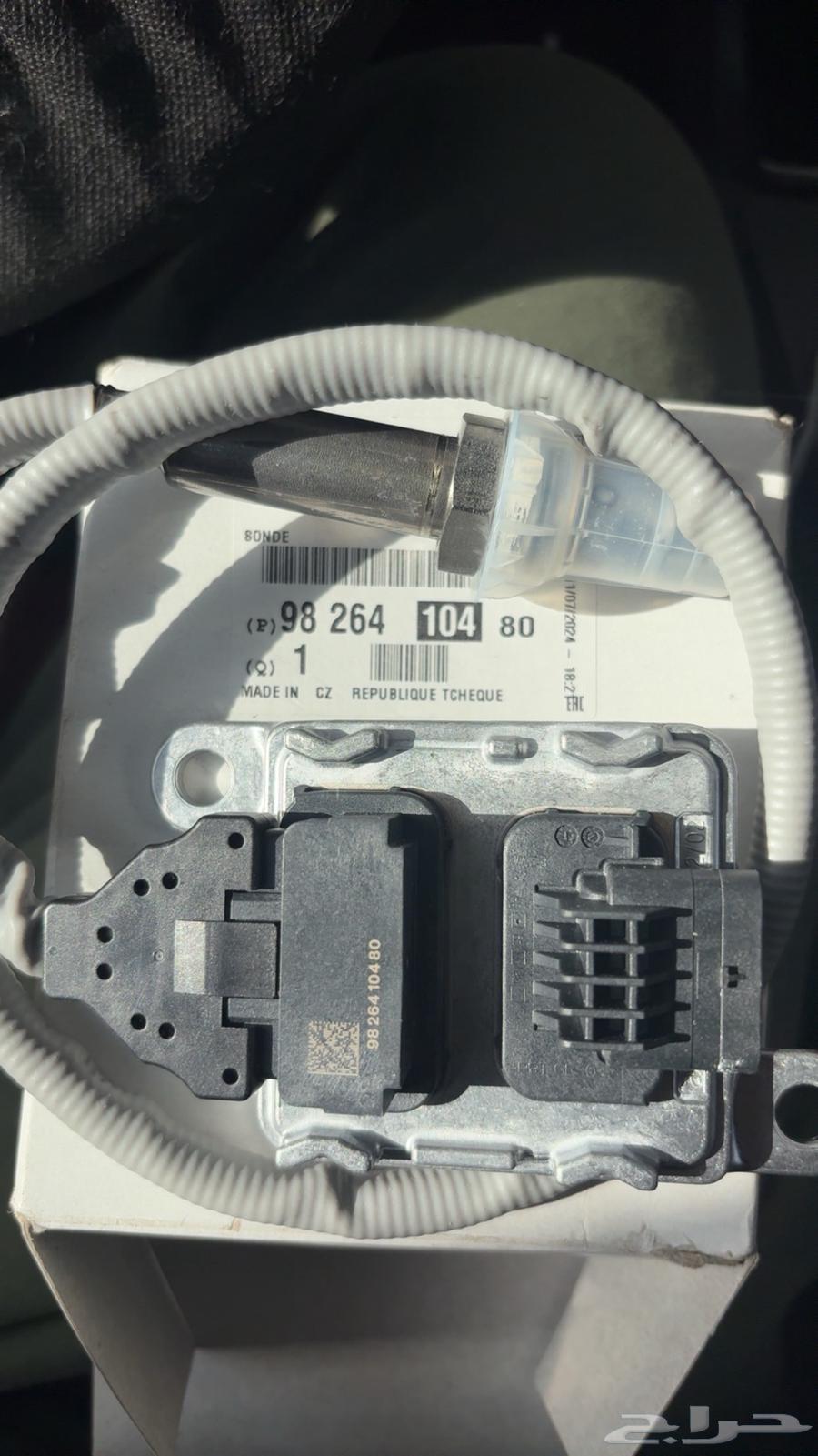 ببجو فان بضاعه64564838546433111