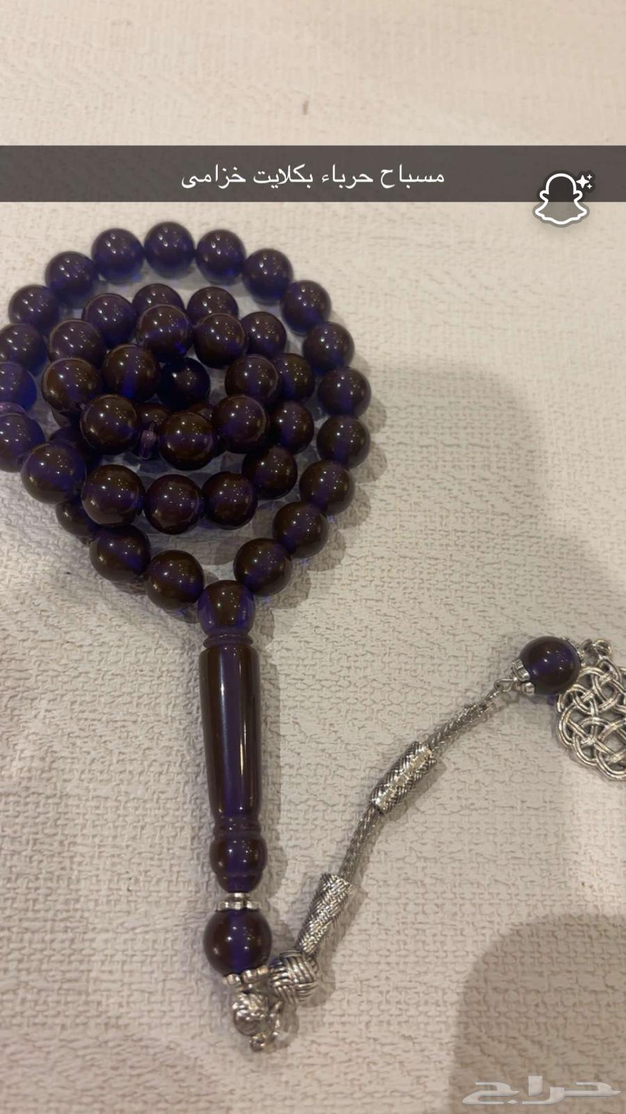 Misbaha64408610295297111