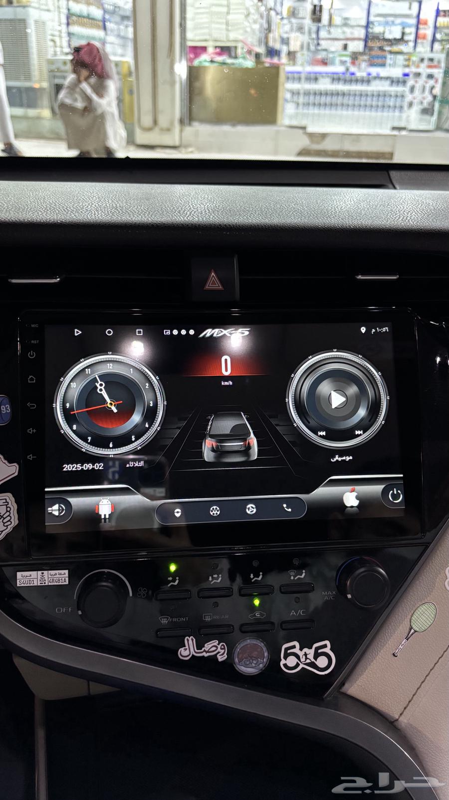 Android Camry Screen64568961433857110