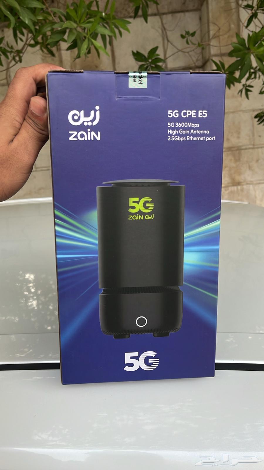 New Zain router with card64406388581506111