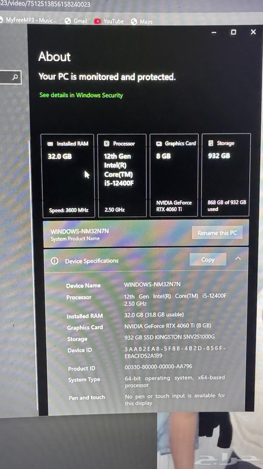 بي سي و شاشة للبيع64410974800899113