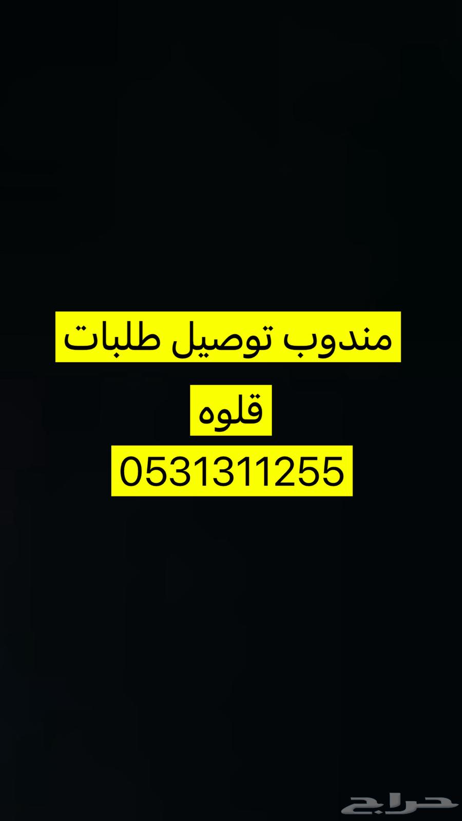Order delivery64142119976067110