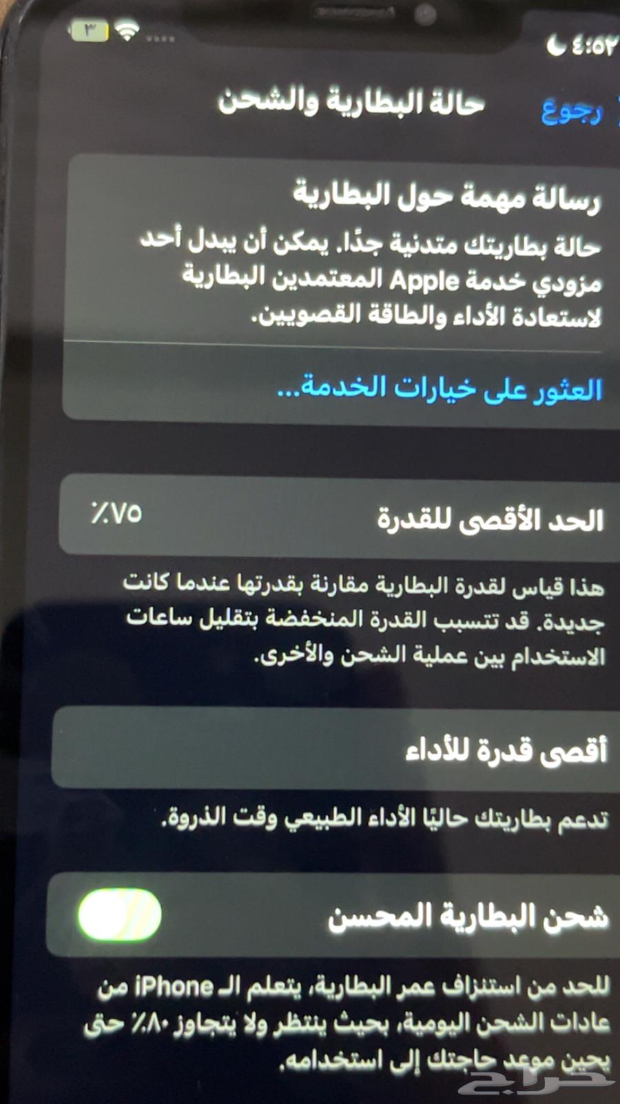 iPhone Xr64409143618051112