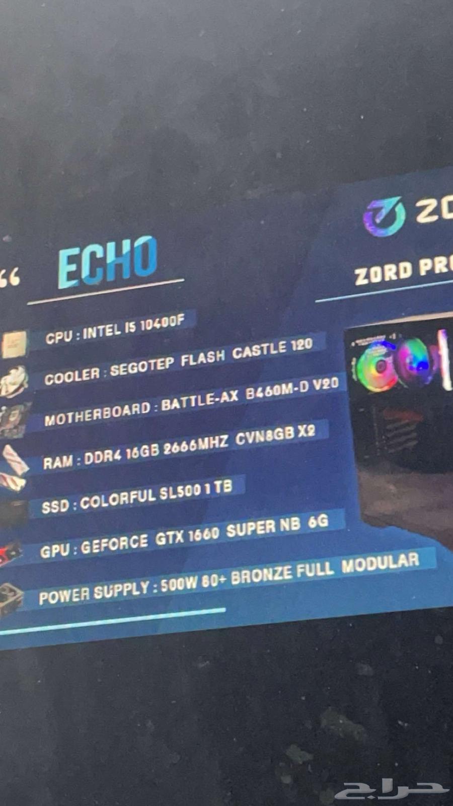 للبيع بي سي64408680765699111