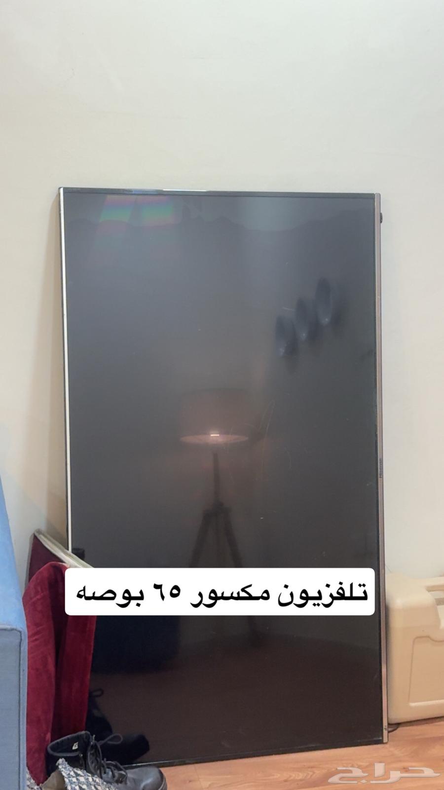 طاولة وثريا ومرايا وتلفزيون مكسور64409616337153113