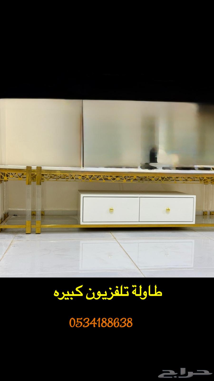 طاولة تلفزيون وعربيه دورين64408035229825112