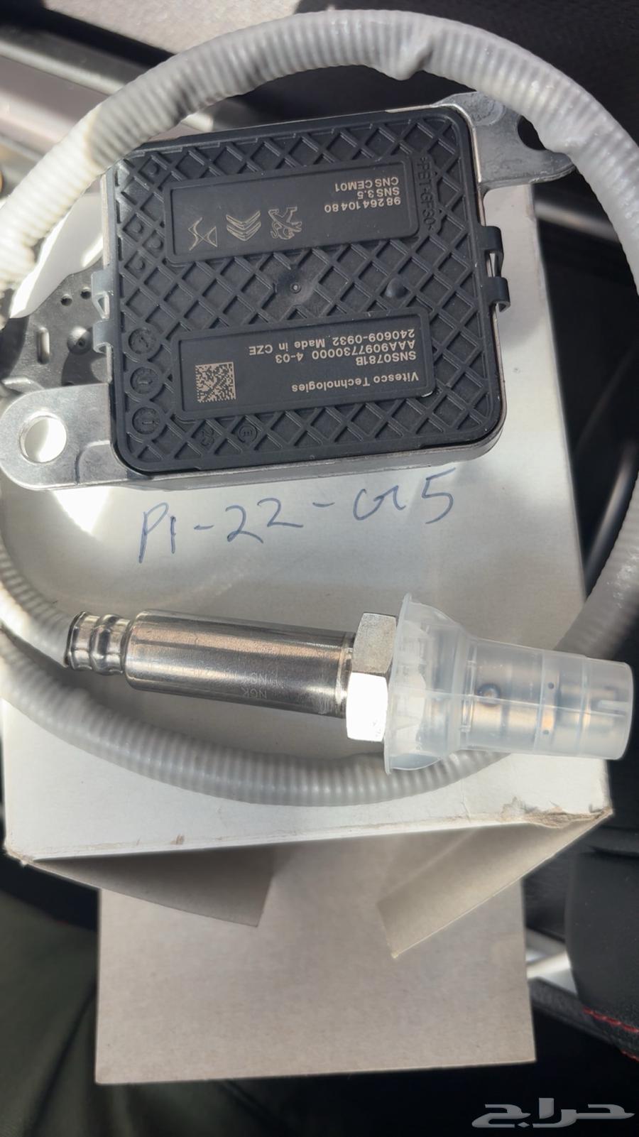 ببجو فان بضاعه64564838546433110