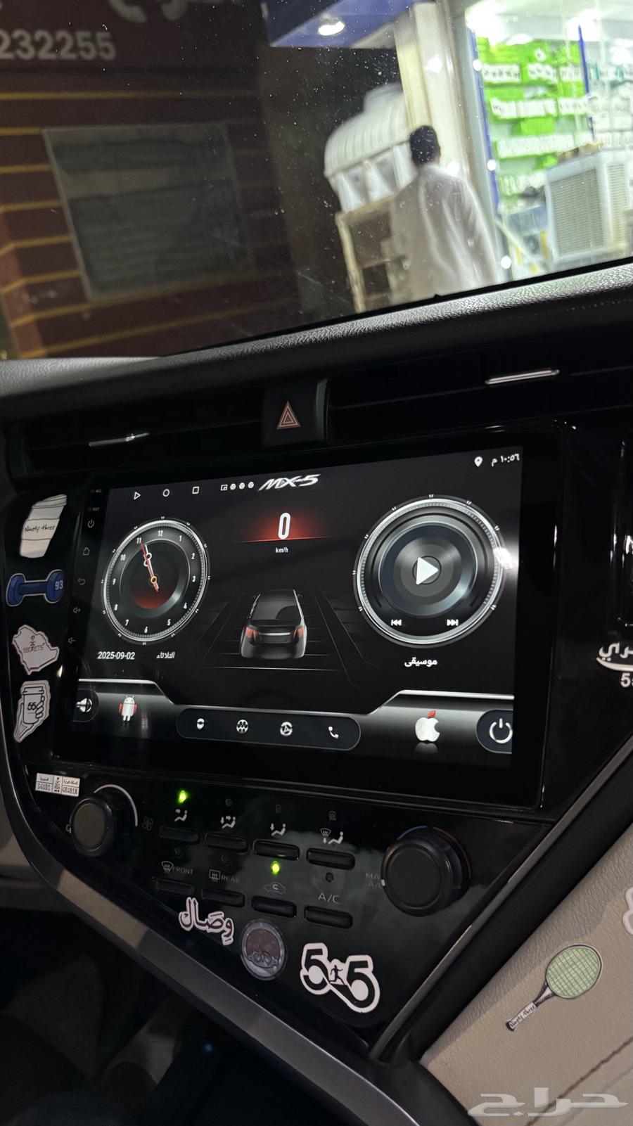 Android Camry Screen64568961433857112