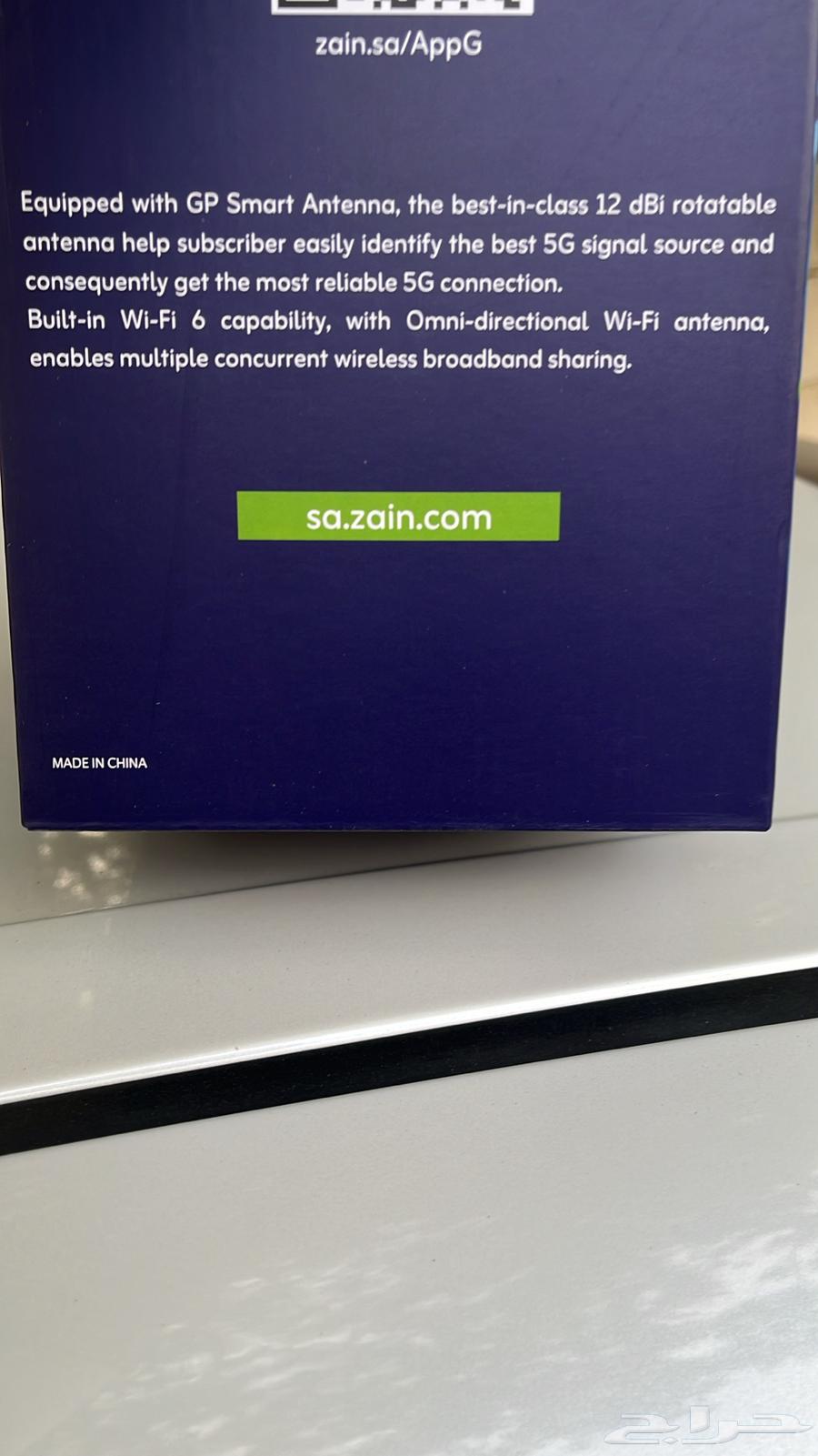 New Zain router with card64406388581506110