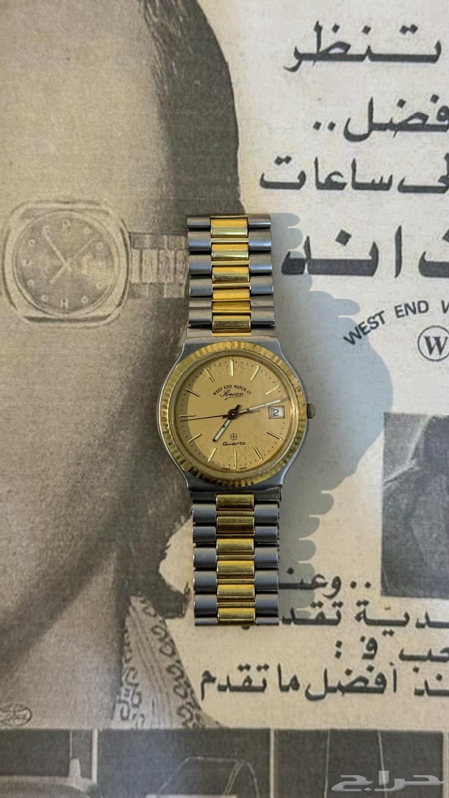 ويست اند ( تم البيع )64410362387329113