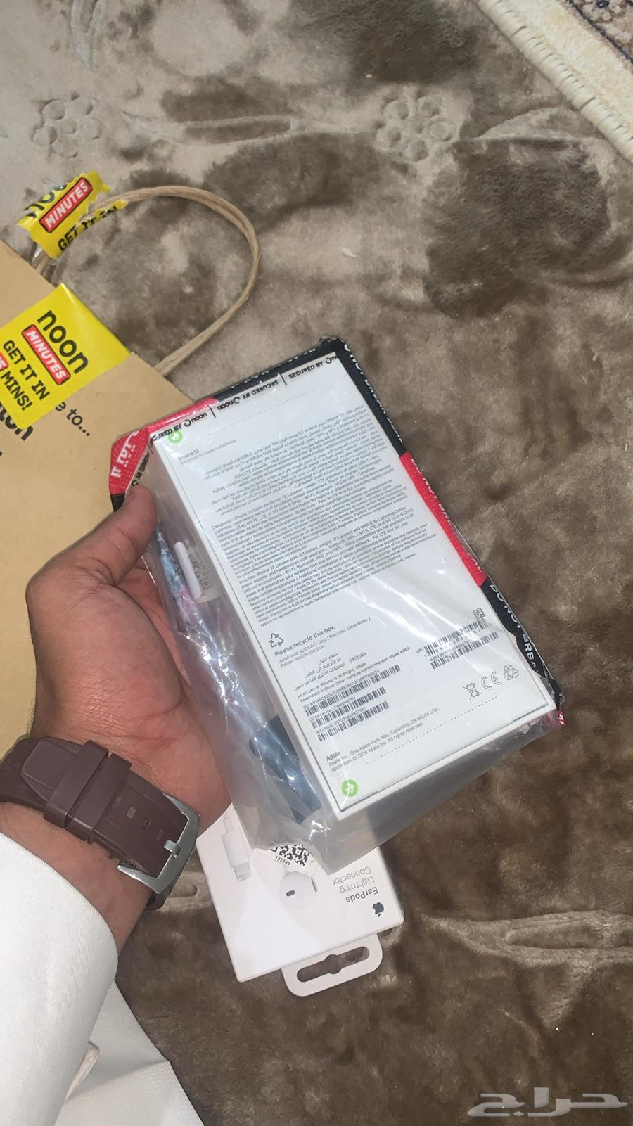 ايفون 13 جديد64406668022147110