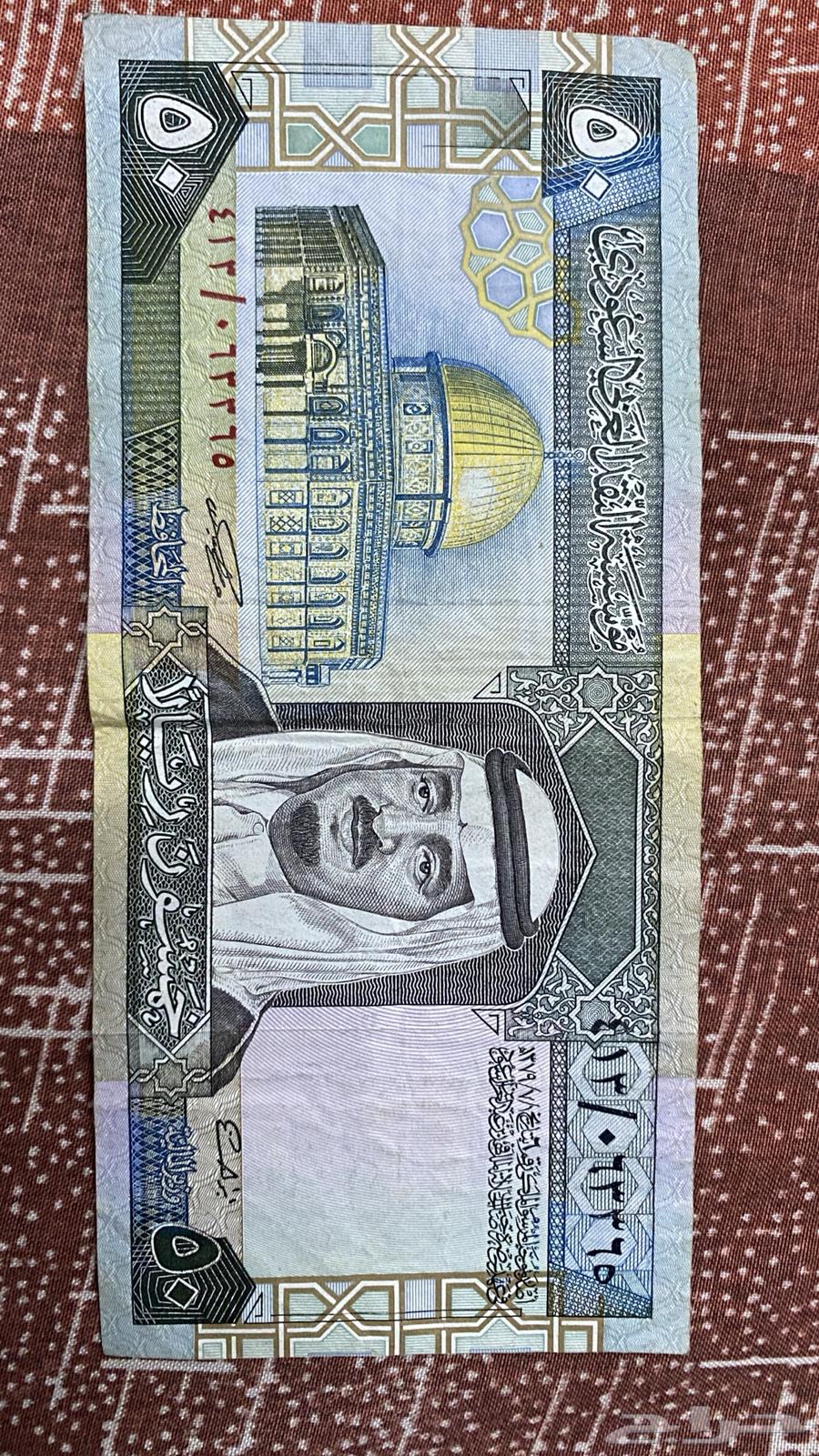 خمسين الملك فهد64411755151874110