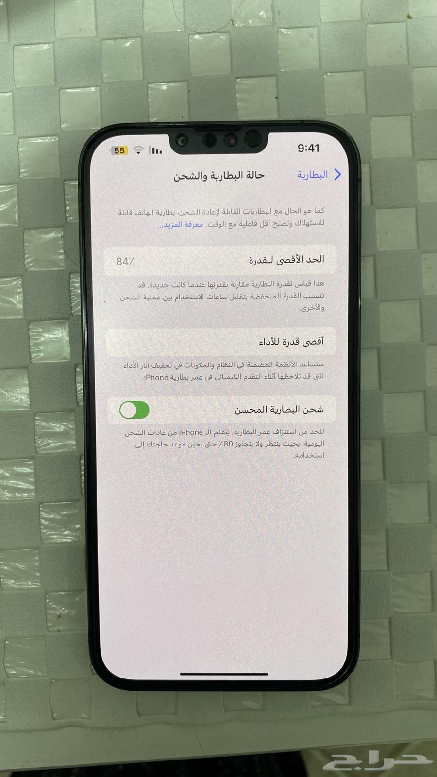 ايفون13برو ماكس 256g64411419675393110